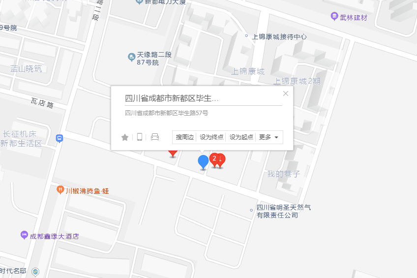 畢生路57號