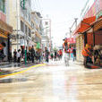 龍城街道(雲南省昆明市龍城街道) 龍城街道(雲南省昆明市龍城街道)
