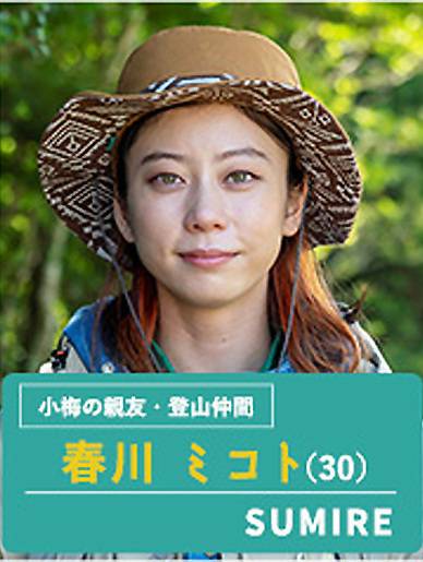 魔法翻新