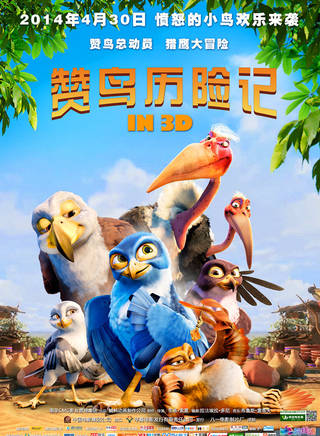 阿比吉爾·布萊斯林 阿比吉爾·布萊斯林