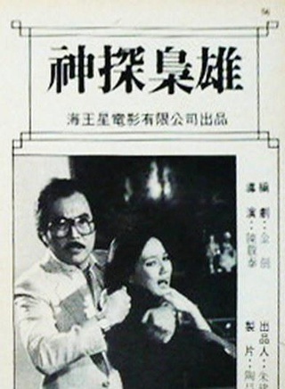 歸亞蕾