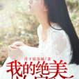 佳人合租記 佳人合租記