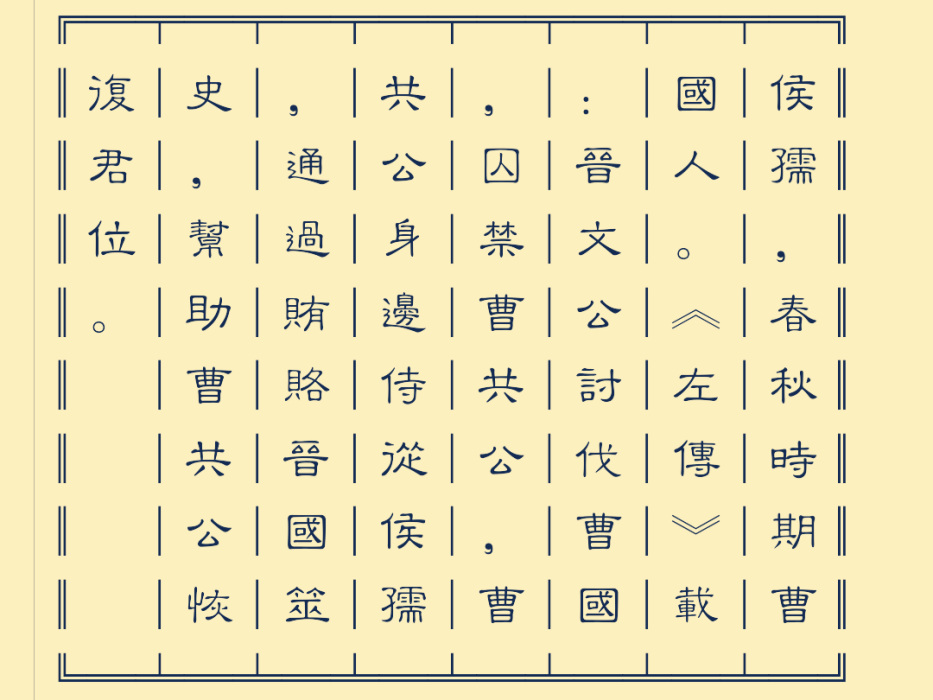 侯孺 侯孺