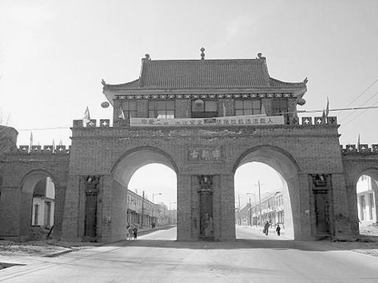 古鄯鎮 古鄯鎮