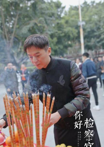 你好檢察官