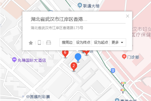 香港路175號 香港路175號