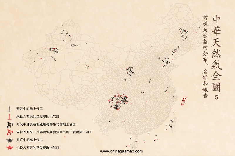 中國天然氣地質分布