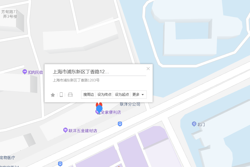 丁香路1203號 丁香路1203號