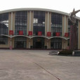 中國人民解放軍海軍上海博物館(上海海軍博物館)