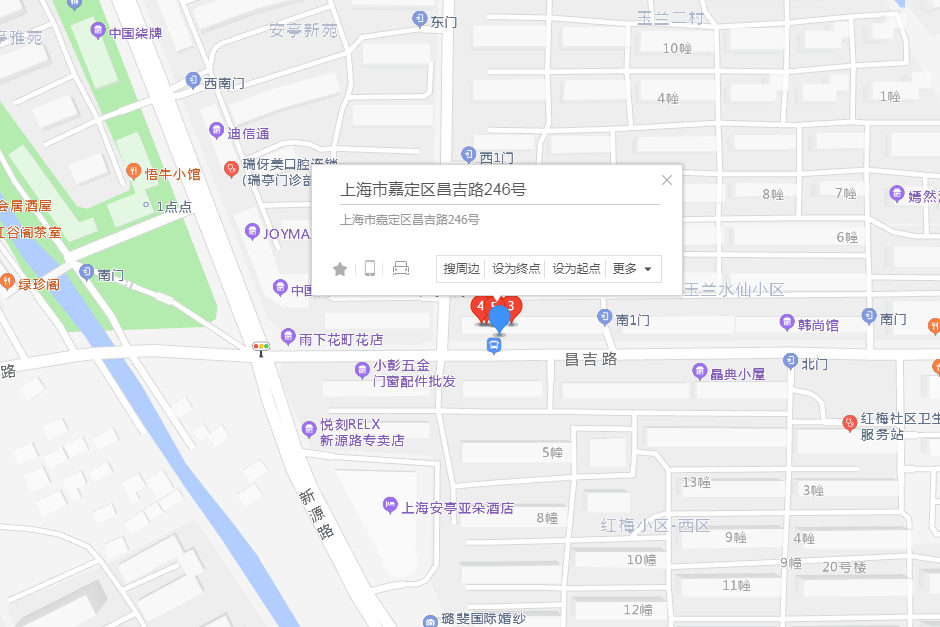 昌吉路246號 昌吉路246號