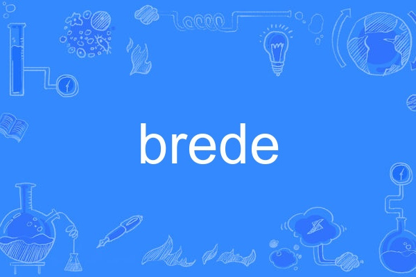 brede brede