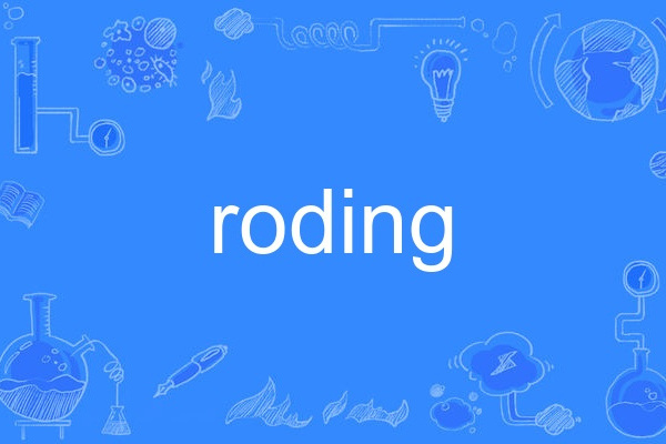 roding roding