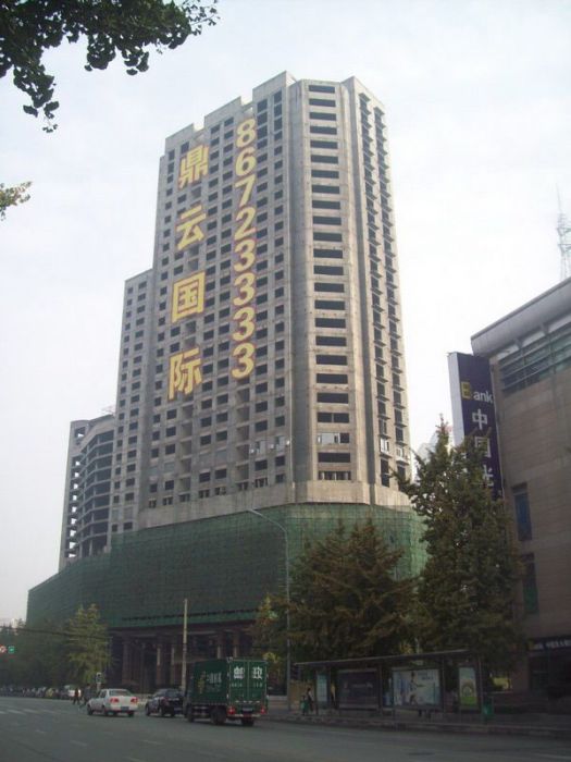 鼎雲國際 鼎雲國際