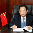 徐輝(河海大學校長) 徐輝(河海大學校長)