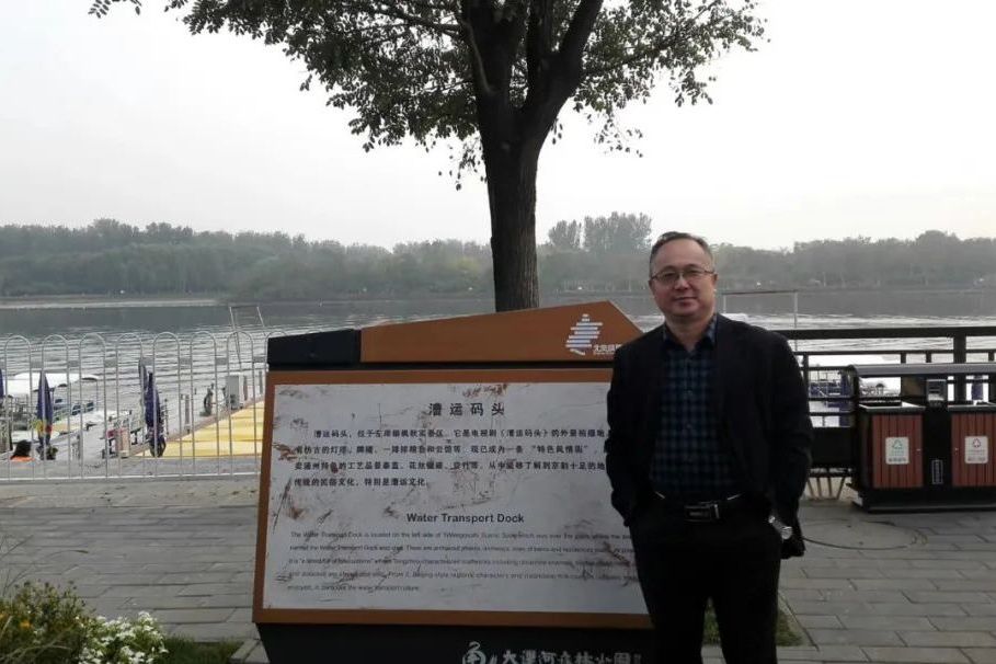 黃杰(揚州大學中國大運河研究院副院長) 黃杰(揚州大學中國大運河研究院副院長)