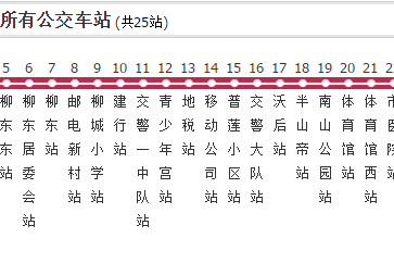 南安公交22路 南安公交22路