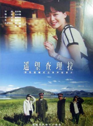 李琳(中國內地影視女演員) 李琳(中國內地影視女演員)