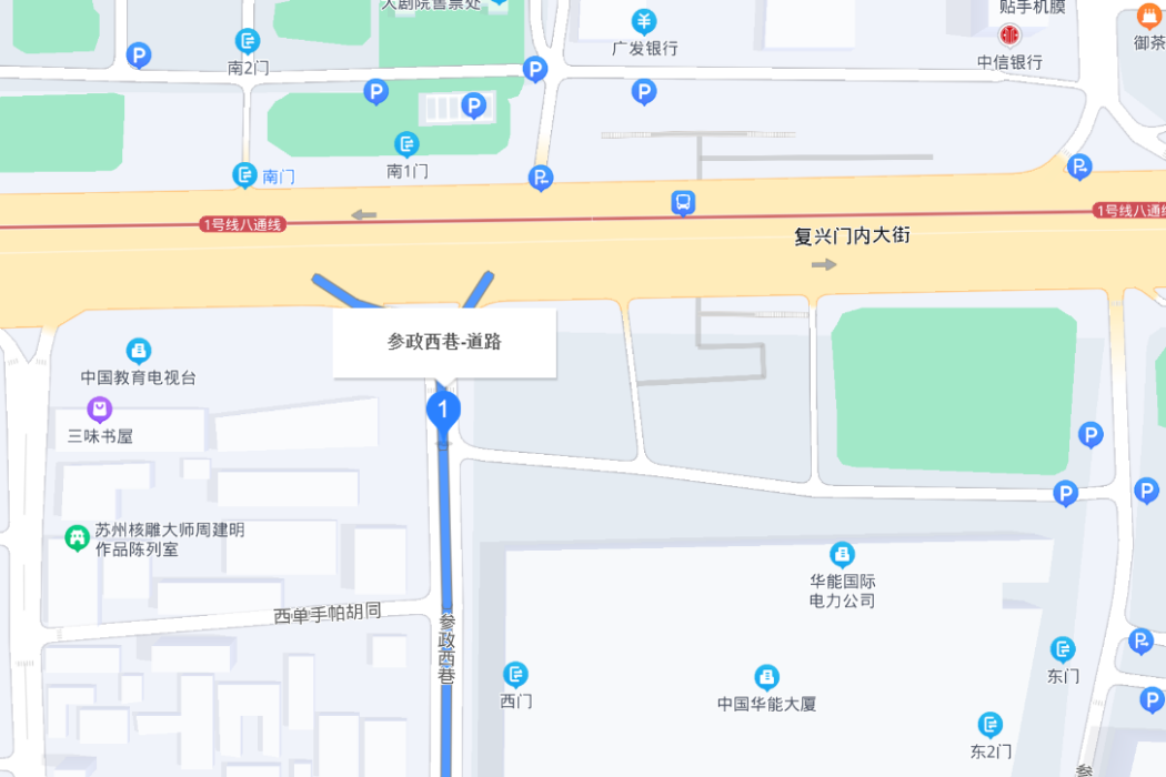 參政西巷 參政西巷