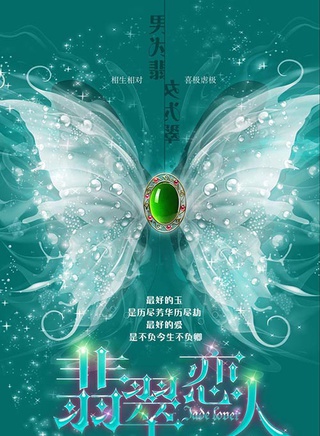 孫佳奇
