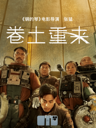 魏夢迪(中國內地影視女演員)