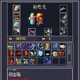 邊境遊戲 邊境遊戲
