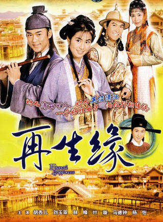 陳嘉儀