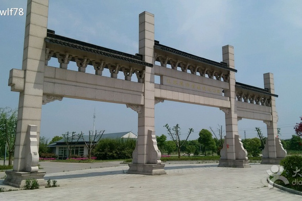 震澤公園 震澤公園