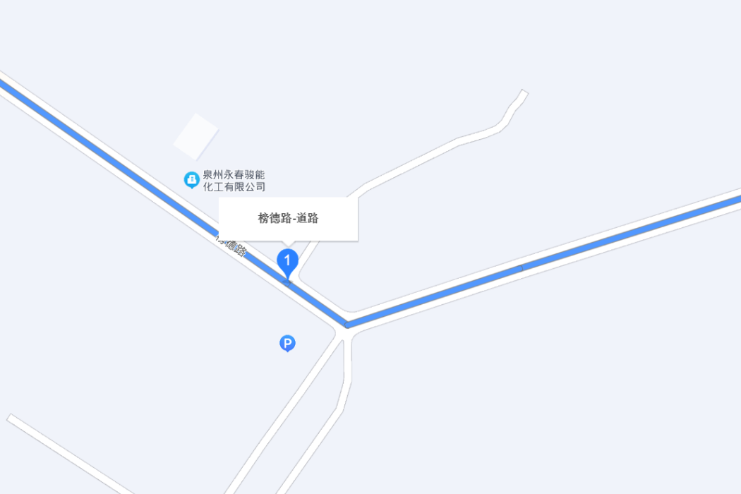 榜德路 榜德路