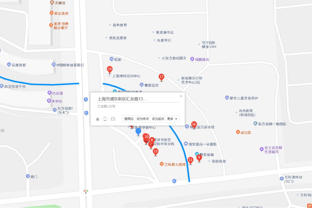 匯友路132號 匯友路132號
