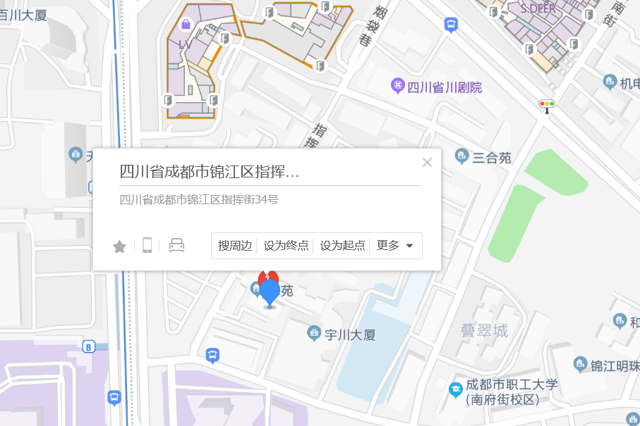 指揮街34號 指揮街34號