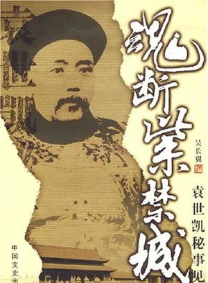 顏冠英 顏冠英