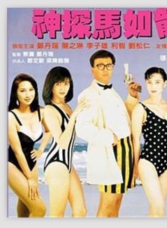 李子雄(中國香港影視男演員)