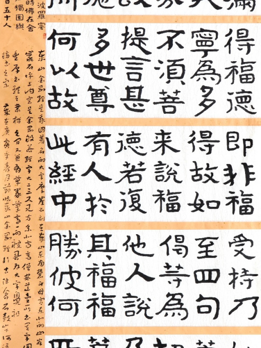 何俊峰(寶雞市公安局巡警支隊紀委書記、畫家) 何俊峰(寶雞市公安局巡警支隊紀委書記、畫家)