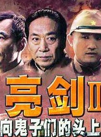 石川