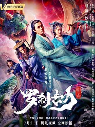 王籽蘇