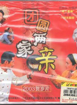 劉佩琦 劉佩琦