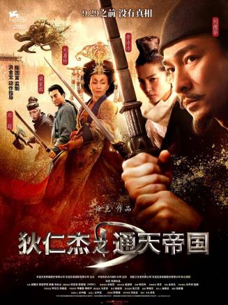 陳曉 陳曉