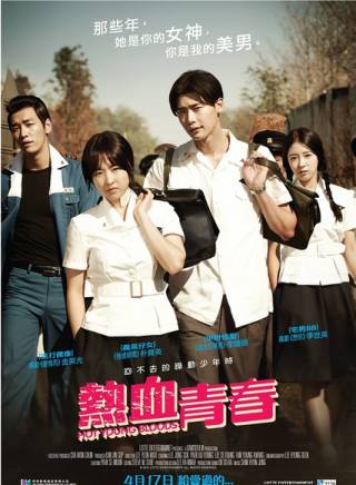 李鐘碩 李鐘碩