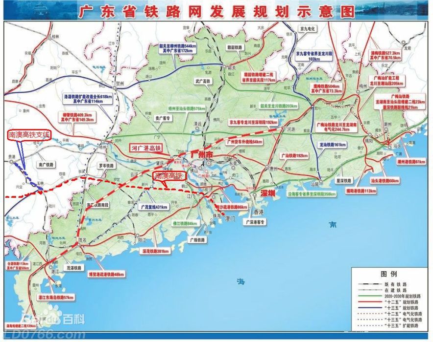 南澳高速鐵路 南澳高速鐵路