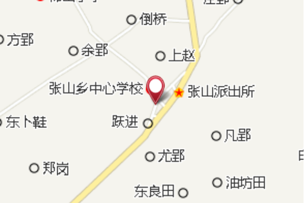 張山集 張山集