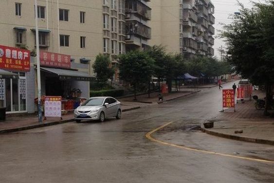 華福雅苑 華福雅苑
