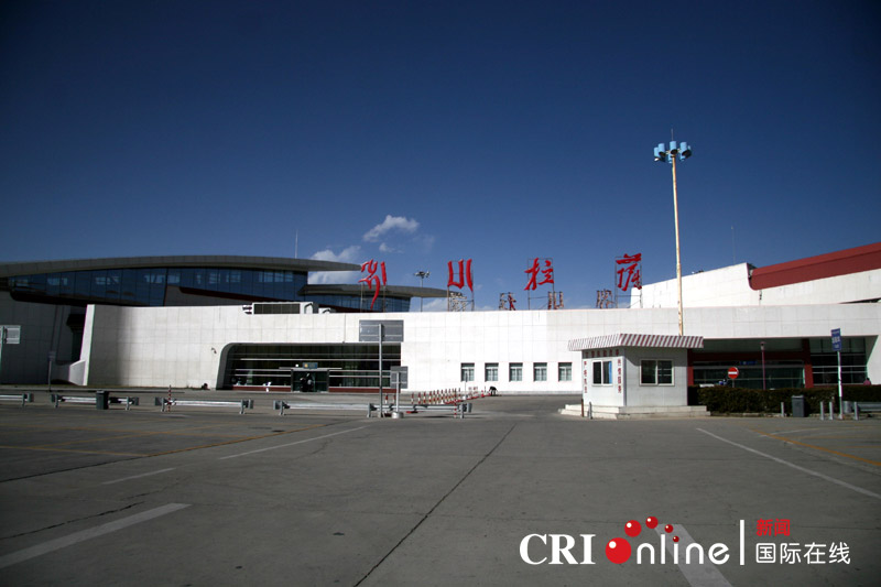 西藏機場