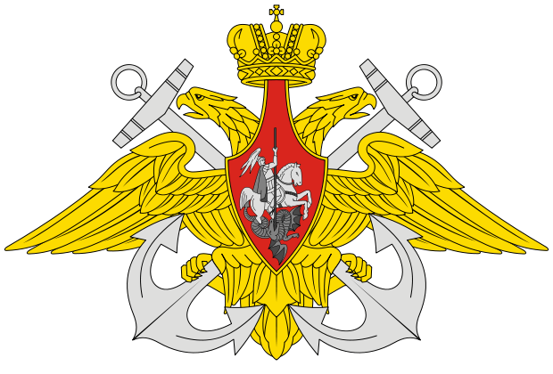 俄羅斯聯邦海軍艦隊軍徽