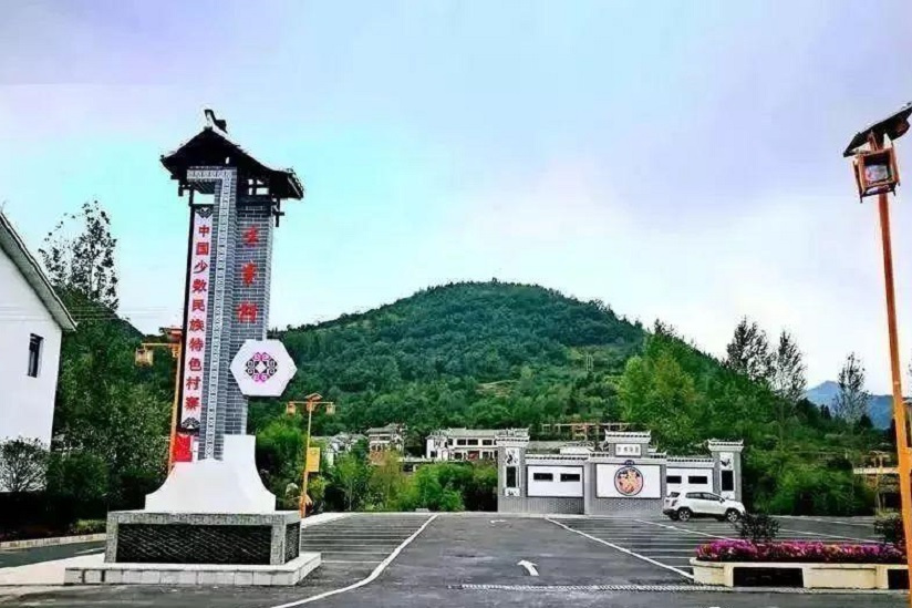印象木寨 印象木寨