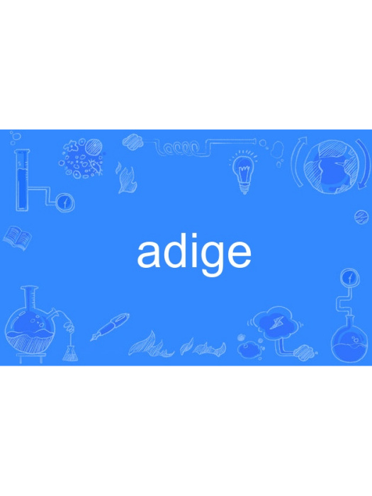 adige adige