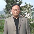 宛慶豐 宛慶豐