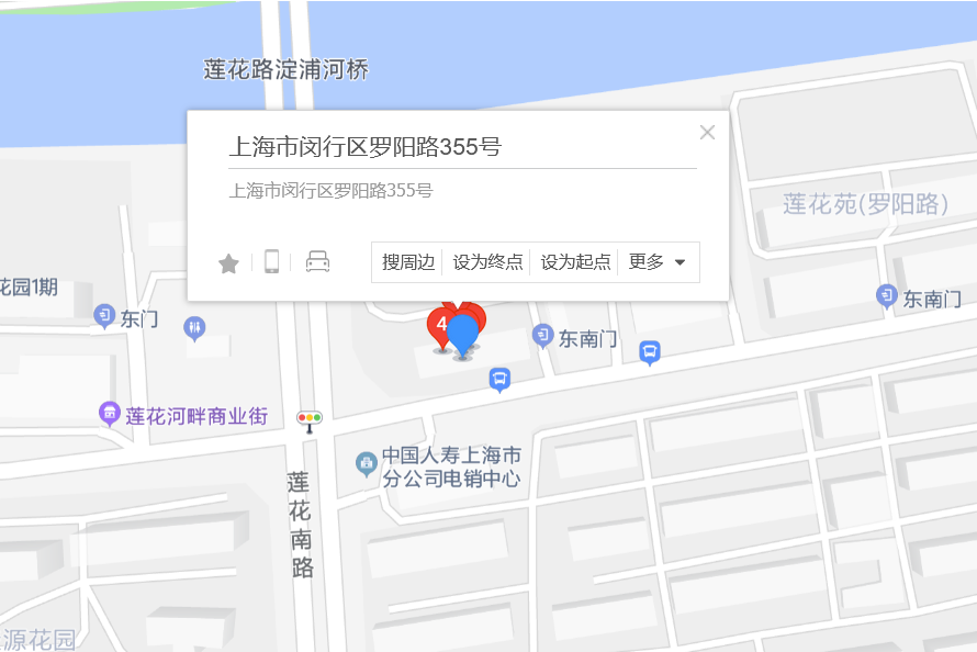 羅陽路355號 羅陽路355號