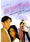蔡濟文 蔡濟文