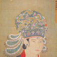 向皇后 向皇后