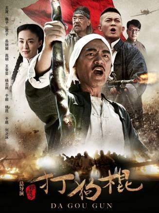 邊程(中國內地男演員) 邊程(中國內地男演員)